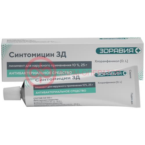 Синтомицин зд линимент для наружного применения 10% 25г Синтомицин зд линимент для наружного применения 10% 25г