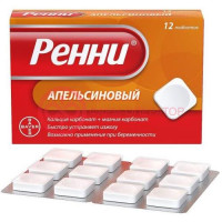 Ренни таблетки жевательные 680мг + 80мг №12 апельсиновые