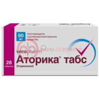 Аторика табс таблетки покрытые пленочной оболочкой 90мг №28