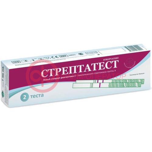Стрептатест экспресс-тест №2 д/диагностики в-гемолитич.стрептококка гр.а Стрептатест экспресс-тест №2 д/диагностики в-гемолитич.стрептококка гр.а
