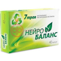 Нейробаланс капсулы №40 фитокомплекс с пассифлорой