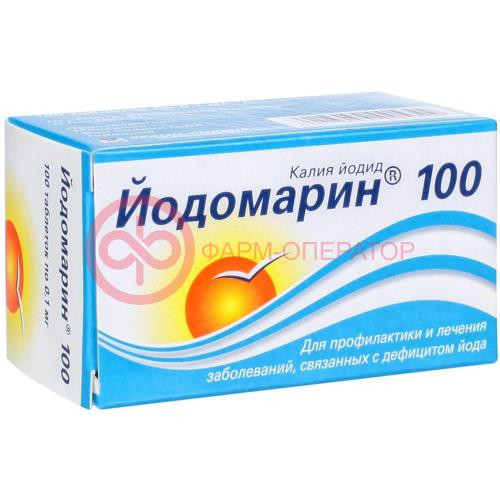 Йодомарин 100 таблетки 0,1мг №100 Йодомарин 100 таблетки 0,1мг №100
