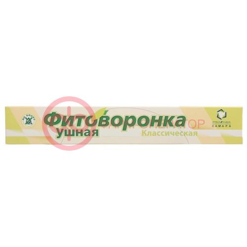 Фитоворонки ушные №2 Фитоворонки ушные №2