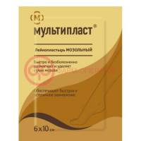 Мультипласт лейкопластырь мозольный 6х10см
