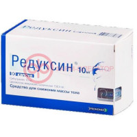 Редуксин капсулы 10мг + 158,5мг №90