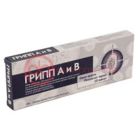 Эта грипп а и в экспресс-тест набор реагентов д/выявл антигенов вирусов гриппа