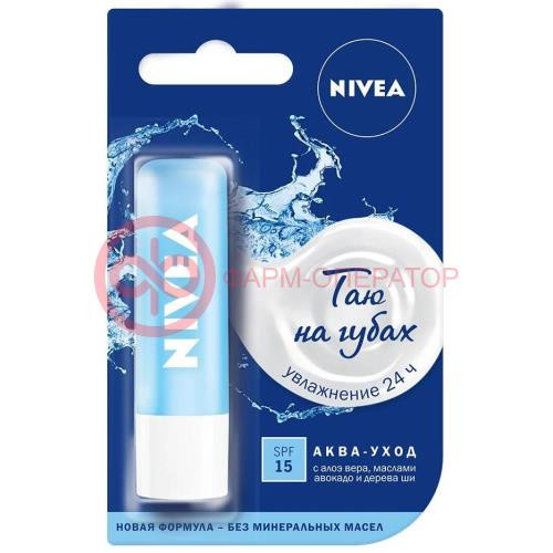 Нивея бальзам для губ 4,8г (5,5мл) аква-уход /арт.85088/