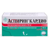 Аспирин кардио таблетки кишечнорастворимые покрытые оболочкой 100мг №98