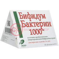 Бифидумбактерин 1000 таблетки №30
