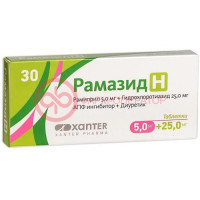 Рамазид h таблетки 5мг + 25мг №30