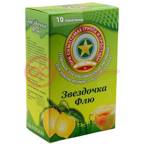 Звездочка флю порошок для приготовления раствора для приема внутрь 15г №10 лимон