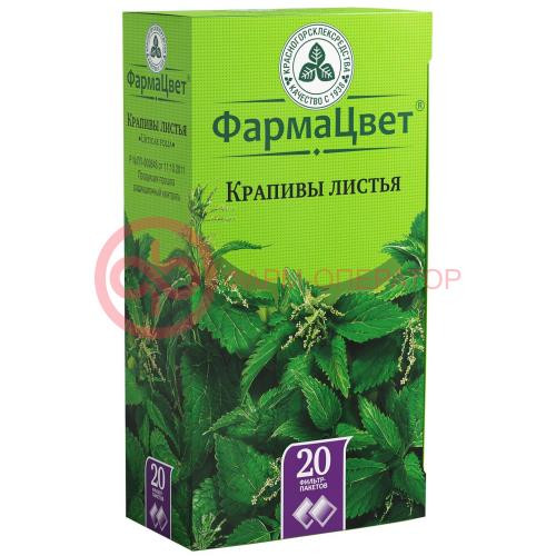 Крапивы листья-порошок 1,5г №20 Крапивы листья-порошок 1,5г №20