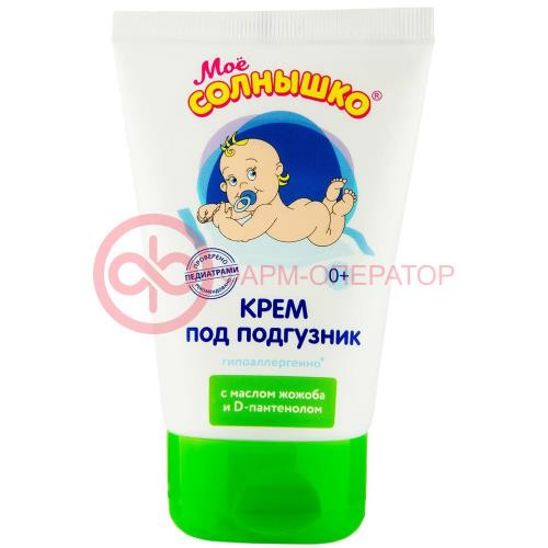 Мое солнышко крем под подгузник 100мл жожоба + д-пантенол