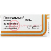 Просульпин таблетки 200мг №30
