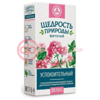 Щедрость природы фиточай 2г №20 успокоительный