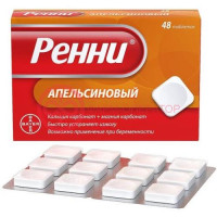 Ренни таблетки жевательные 680мг + 80мг №48 апельсиновые