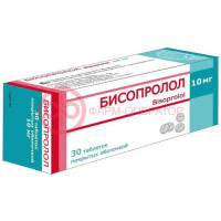 Бисопролол таблетки покрытые пленочной оболочкой 10мг №30