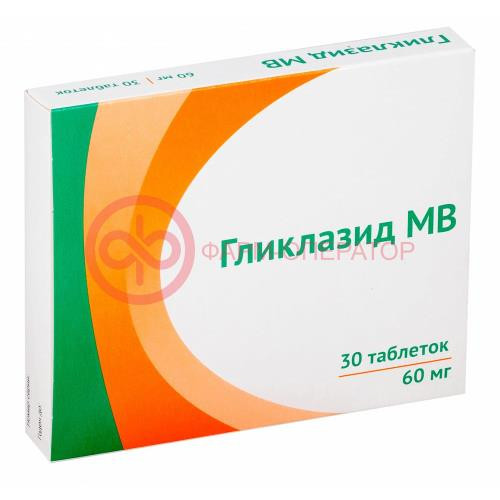 Гликлазид мв таблетки с модифицированным высвобождением 60мг №30 Гликлазид мв таблетки с модифицированным высвобождением 60мг №30