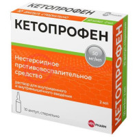 Кетопрофен велфарм раствор для внутривенного и внутримышечного введения 50мг/мл 2мл №10