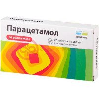 Парацетамол таблетки 500мг №20