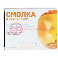 Витатека лиственничная смолка жевательная №5 с прополисом