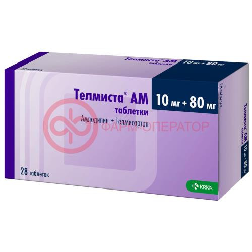 Телмиста ам таблетки 10мг + 80мг №28