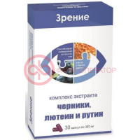 Комплекс лютеина экстр. черники и рутина капсулы 300мг №30