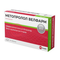 Метопролол велфарм таблетки 50мг №30