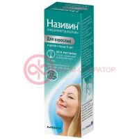 Називин спрей назальный дозированный 22.5 мкг/доза 10мл