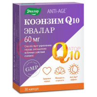 Эвалар анти-эйдж коэнзим q-10 капсулы 60мг 300мг №30 бад