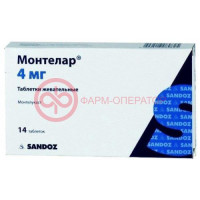 Монтелар таблетки жевательные 4мг №14