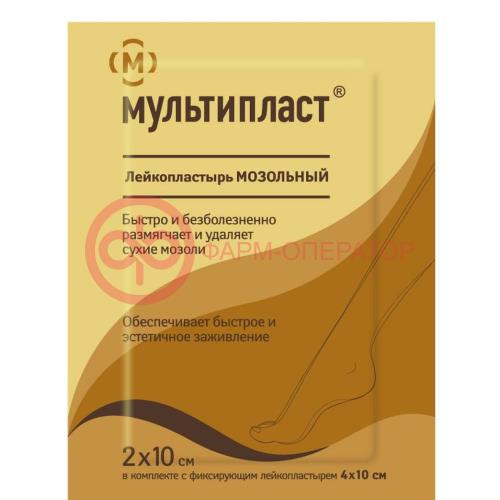 Мультипласт лейкопластырь мозольный 2х10см Мультипласт лейкопластырь мозольный 2х10см