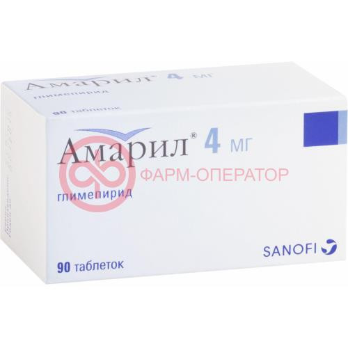 Амарил таблетки 4мг №90 Амарил таблетки 4мг №90