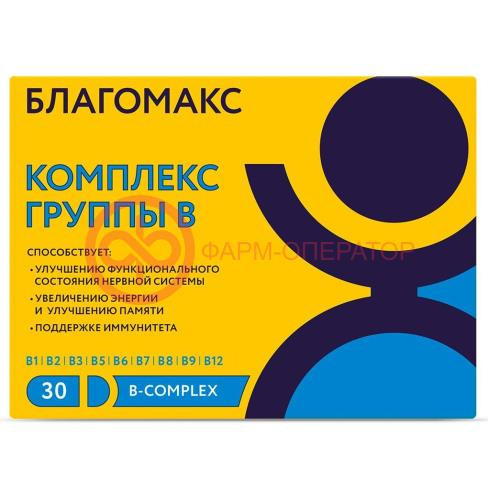 Благомакс комплекс витаминов группы в капсулы №30 Благомакс комплекс витаминов группы в капсулы №30