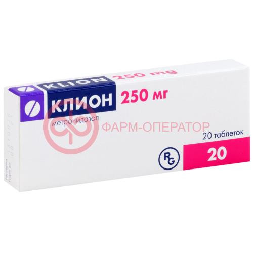 Клион таблетки 250мг №20 Клион таблетки 250мг №20