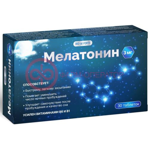 Биофорте мелатонин таблетки покрытые оболочкой 3мг №30