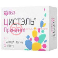 Джи эл эс цистэль пренатал капсулы №30