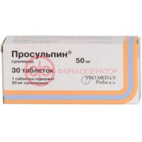 Просульпин таблетки 50мг №30