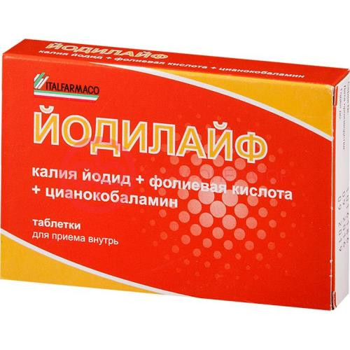 Йодилайф таблетки №28 Йодилайф таблетки №28
