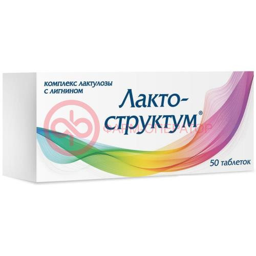 Лактоструктум таблетки №50 комплекс лактулозы с лигнином Лактоструктум таблетки №50 комплекс лактулозы с лигнином