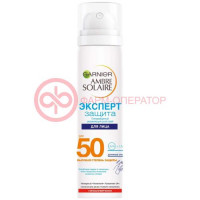 Гарньер амбр солер спрей для лица 75мл с/защит увлажн сухой spf50