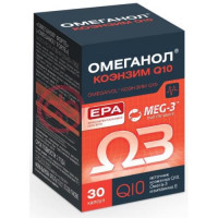 Омеганол коэнзим q10 капсулы 500мг №30