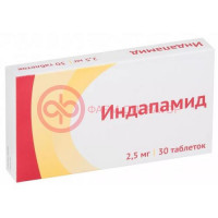 Индапамид таблетки покрытые пленочной оболочкой 2,5мг №30