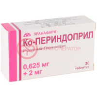 Ко-периндоприл таблетки покрытые пленочной оболочкой 0,625мг + 2мг №30