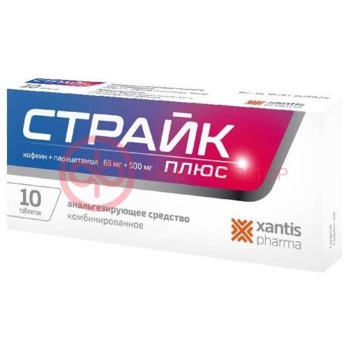 Страйк плюс таблетки 65мг + 500мг №10