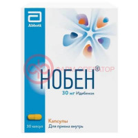 Нобен капсулы 30мг №30