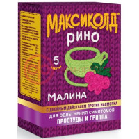 Максиколд рино порошок для приготовления раствора для приема внутрь 15г №5 малина