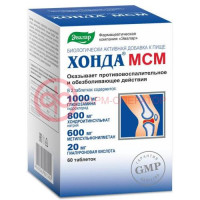 Эвалар хонда мсм таблетки покрытые оболочкой 2г №60 бад