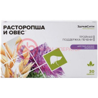 Здравсити расторопша и овес капсулы №30