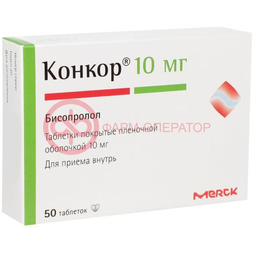Конкор таблетки покрытые пленочной оболочкой 10мг №50 Конкор таблетки покрытые пленочной оболочкой 10мг №50
